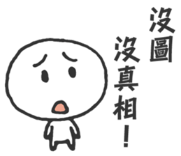 The Big Head Man sticker #14046752