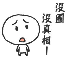 The Big Head Man sticker #14046752