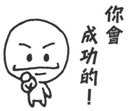 The Big Head Man sticker #14046753