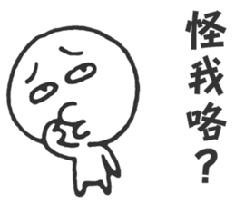 The Big Head Man sticker #14046756