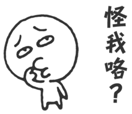 The Big Head Man sticker #14046756