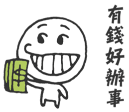 The Big Head Man sticker #14046758