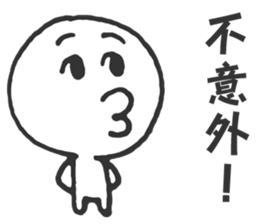 The Big Head Man sticker #14046759