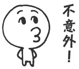 The Big Head Man sticker #14046759