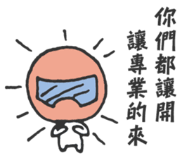 The Big Head Man sticker #14046760