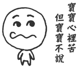 The Big Head Man sticker #14046761