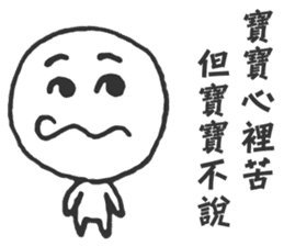 The Big Head Man sticker #14046761