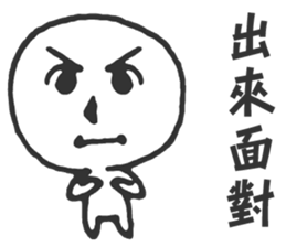 The Big Head Man sticker #14046762