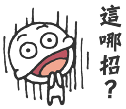 The Big Head Man sticker #14046763