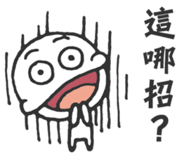 The Big Head Man sticker #14046763