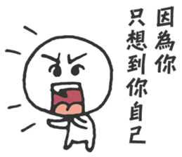 The Big Head Man sticker #14046765