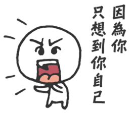 The Big Head Man sticker #14046765