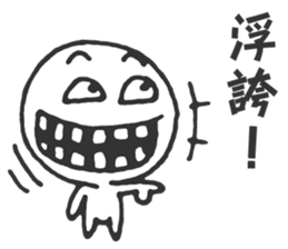 The Big Head Man sticker #14046766