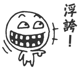 The Big Head Man sticker #14046766