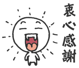 The Big Head Man sticker #14046768