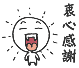 The Big Head Man sticker #14046768