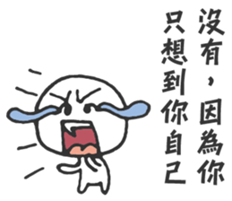 The Big Head Man sticker #14046769