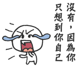 The Big Head Man sticker #14046769