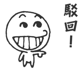 The Big Head Man sticker #14046770