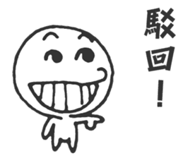 The Big Head Man sticker #14046770