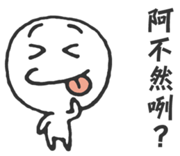 The Big Head Man sticker #14046774