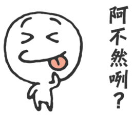 The Big Head Man sticker #14046774