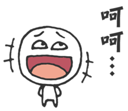 The Big Head Man sticker #14046776