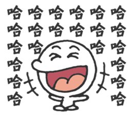 The Big Head Man sticker #14046778