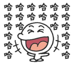 The Big Head Man sticker #14046778