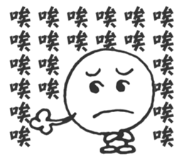 The Big Head Man sticker #14046780