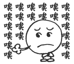 The Big Head Man sticker #14046780