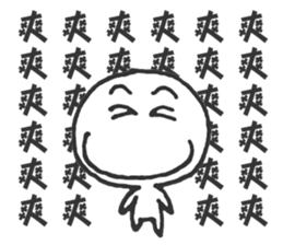 The Big Head Man sticker #14046781