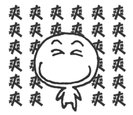 The Big Head Man sticker #14046781