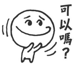 The Big Head Man sticker #14046783