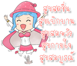 Cute Witches sticker #14046843