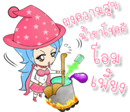 Cute Witches sticker #14046848