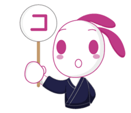 Genki usagi, Kendo rabbit 3 sticker #14046955