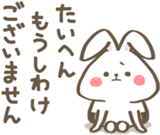Rice ball Rabbit sticker #14046981