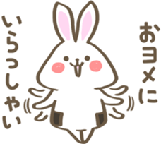 Rice ball Rabbit sticker #14046999