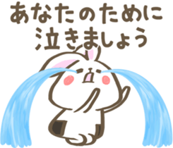 Rice ball Rabbit sticker #14047001