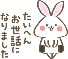 Rice ball Rabbit sticker #14047004