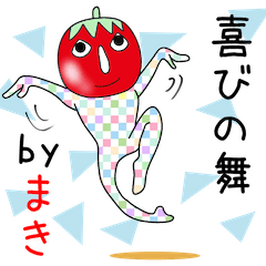 Cute Makichan dedicated