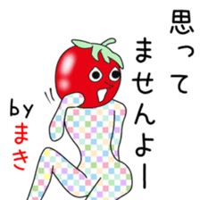 Cute Makichan dedicated sticker #14047118