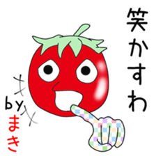 Cute Makichan dedicated sticker #14047119