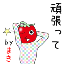 Cute Makichan dedicated sticker #14047121