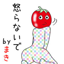 Cute Makichan dedicated sticker #14047122