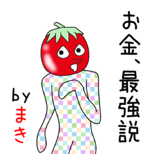 Cute Makichan dedicated sticker #14047123