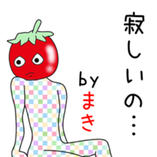 Cute Makichan dedicated sticker #14047124