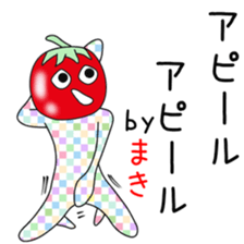 Cute Makichan dedicated sticker #14047126