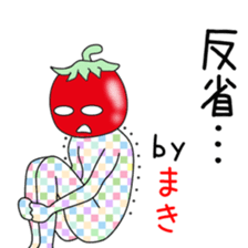 Cute Makichan dedicated sticker #14047127